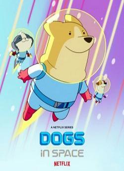 Les Chiens dans l'Espace - Saison 1 flemmix