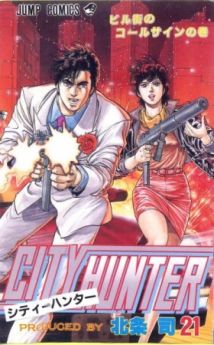 Nicky Larson (Partie 3) flemmix
