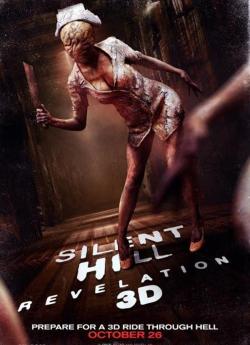 Silent Hill : Révélation flemmix