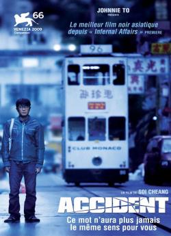 Accident (2009) flemmix