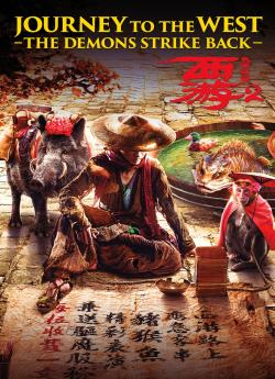 Journey To The West The Demons Strike Back flemmix