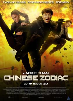 Chinese Zodiac flemmix