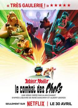 Astérix et Obélix : le Combat des Chefs - Saison 1 flemmix
