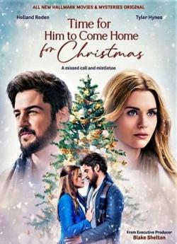 Un cadeau de Noël inattendu flemmix