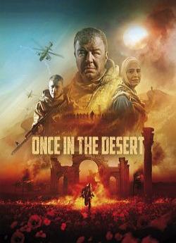 Once in the Desert flemmix