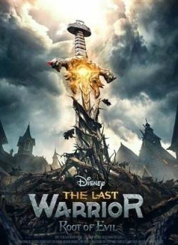 The Last Warrior: Root of Evil flemmix