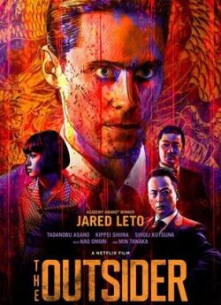 The Outsider flemmix