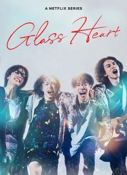 Glass Heart flemmix