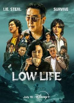 Low Life - Saison 1 flemmix