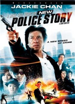 New police story flemmix