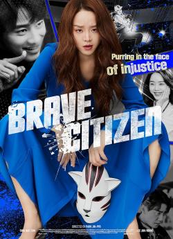 Brave Citizen flemmix