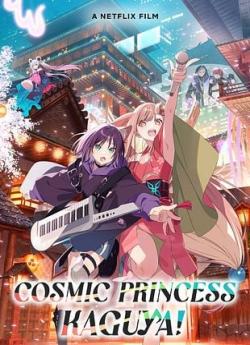Kaguya, princesse cosmique flemmix