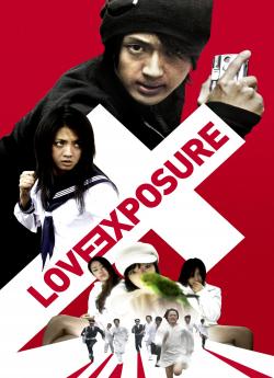 Love Exposure flemmix