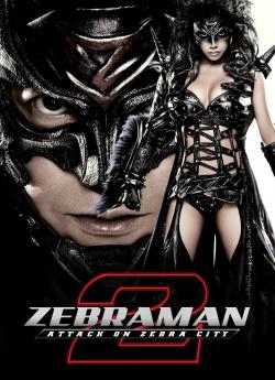 Zebraman 2 flemmix