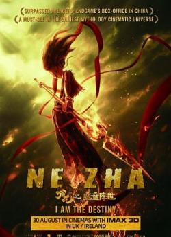 Ne Zha flemmix