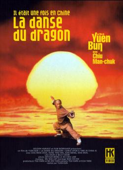 Il était une fois en Chine IV: la Danse du dragon flemmix