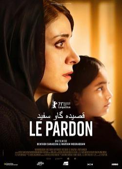 Le Pardon flemmix