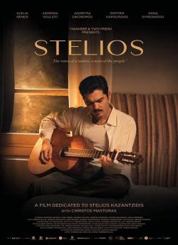 Stelios flemmix