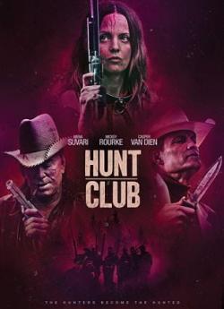 Hunt Club flemmix