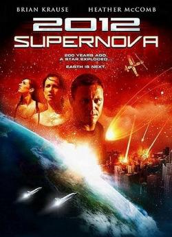 2012 : Supernova flemmix