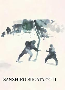 La Nouvelle Légende du grand judo flemmix