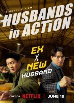 Mes hommes d'action wiflix