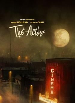The Actor flemmix