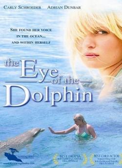 Alyssa et les dauphins flemmix