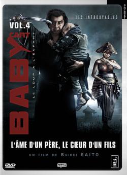Baby Cart vol.4 : L'âme d'un père, le cœur d'un fils flemmix