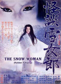 La Femme des neiges flemmix
