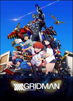 Gridman Universe flemmix