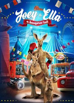 Joey and Ella flemmix