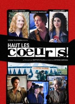 Haut les coeurs ! flemmix
