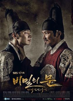 Secret Door - Saison 1 wiflix
