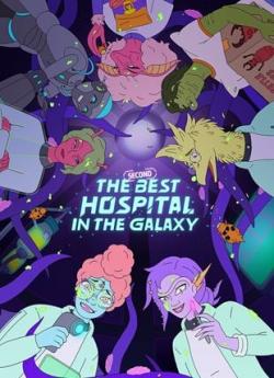 Le (2ème) Meilleur Hôpital de la Galaxie - Saison 1 flemmix
