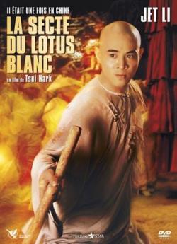 Il était une fois en Chine II : la secte du lotus blanc flemmix