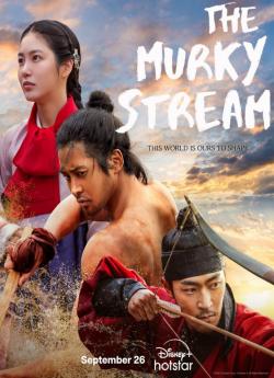 The Murky Stream - Saison 1 flemmix