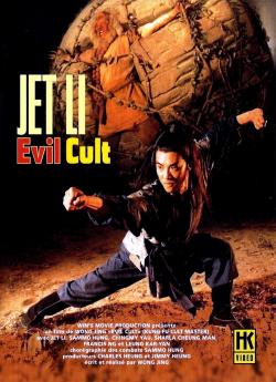 Evil Cult flemmix