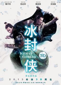 Iceman (2014) flemmix