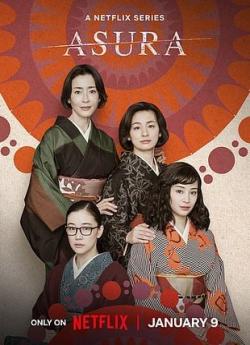Asura (2025) - Saison 1 flemmix