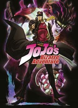 JoJo's Bizarre Adventure - Saison 5 flemmix