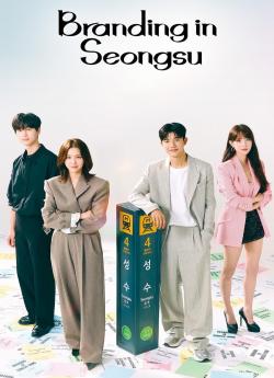 Branding in Seongsu - Saison 1 flemmix