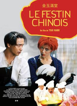 Le Festin chinois flemmix