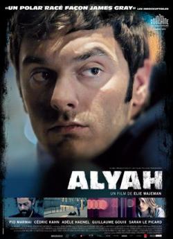 Alyah flemmix