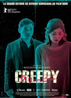 Creepy flemmix