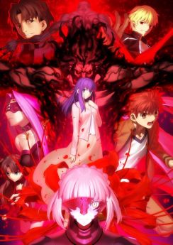 Fate/stay night: Heaven's Feel II. Lost Butterfly flemmix