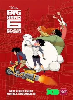 Baymax et les nouveaux héros - Saison 2 flemmix