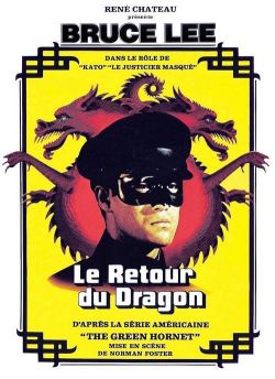 Le Retour du dragon (1974) flemmix
