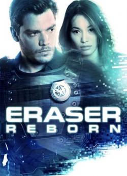 Eraser: Reborn flemmix