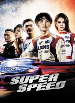Super Speed flemmix